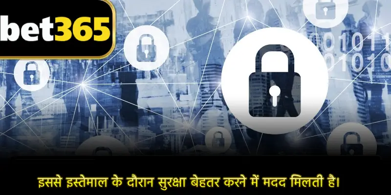 इससे इस्तेमाल के दौरान सुरक्षा बेहतर करने में मदद मिलती है।