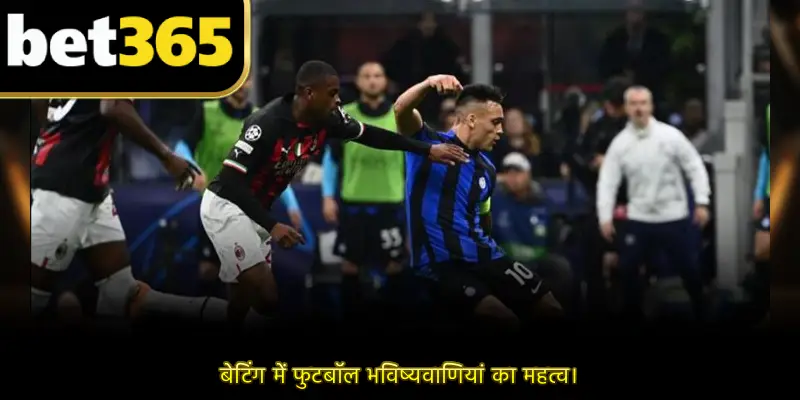 बेटिंग में फुटबॉल भविष्यवाणियां का महत्व।